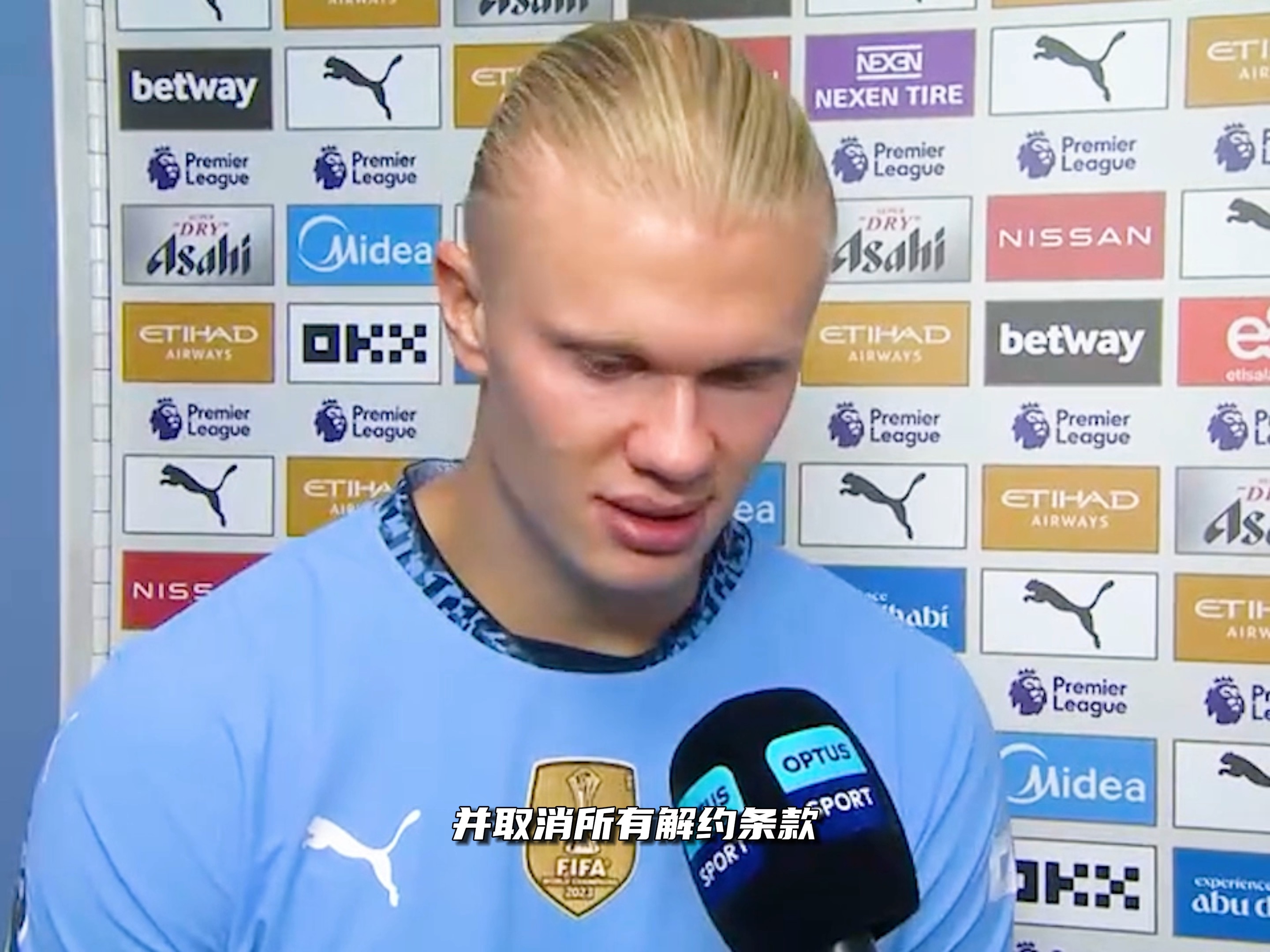 公开网站：因凡蒂诺基本年薪为300万美元，净资产达1400万（公开信息显示：因凡蒂诺基本年薪300万美元，净资产约1400万）